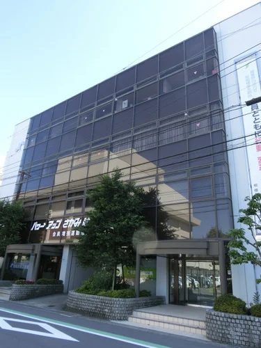 相模原商工会議所会館