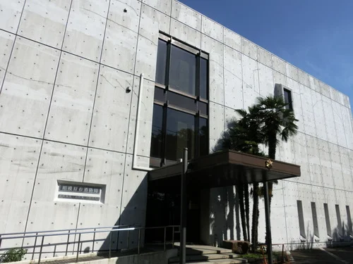 相模原市消防局本部