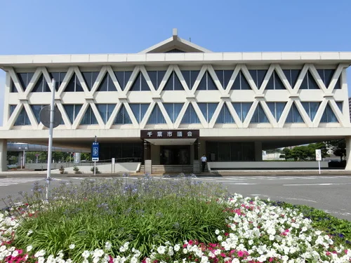 千葉市議事堂棟