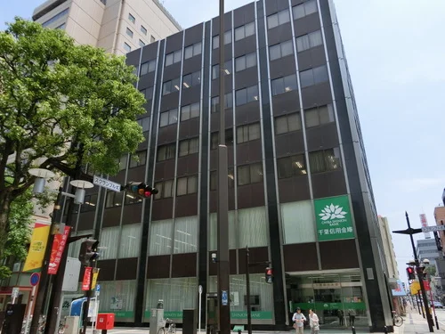 千葉信用金庫本部本店ビル