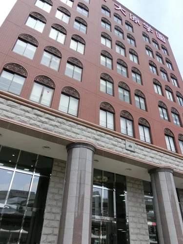 大原学園千葉校校舎