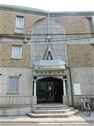 埼玉弁護士会館