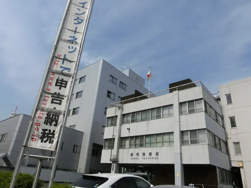 旧・浦和税務署庁舎