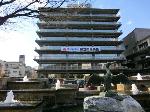 岐阜市役所本庁舎