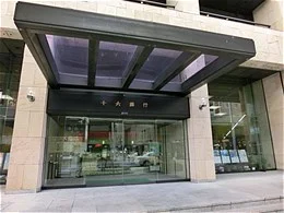十六銀行本店ビル3