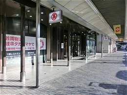 平和ビル/岐阜高島屋