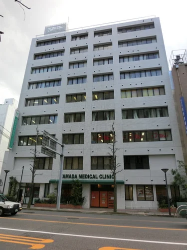 山田メディカルクリニック