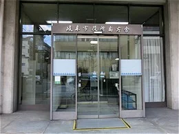 岐阜市役所南庁舎