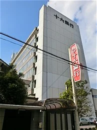 十六銀行事務センター3