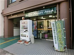 MOA岐阜会館