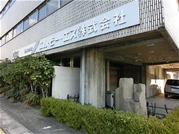 丸丹本社ビル（解体）