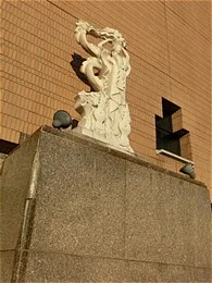 岐阜市文化センター