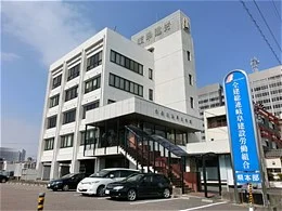 全建総連厚生会館
