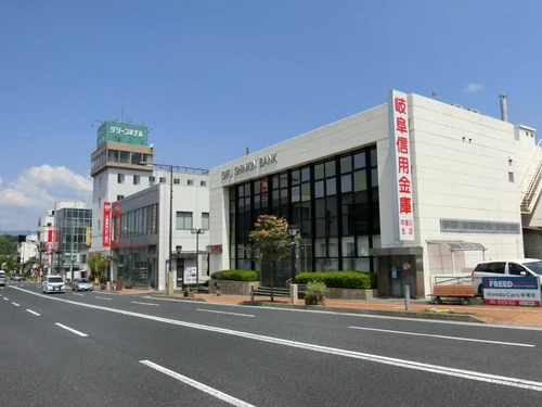 岐阜信用金庫中津川支店