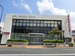 岐阜信用金庫中津川支店2