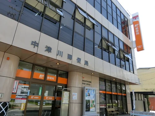 中津川郵便局