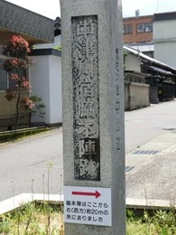 NTT西日本中津川ビル