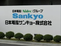ニデックインスツルメンツ下諏訪本社4