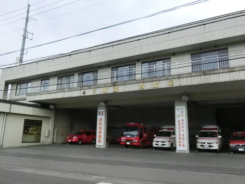 諏訪広域消防下諏訪消防署