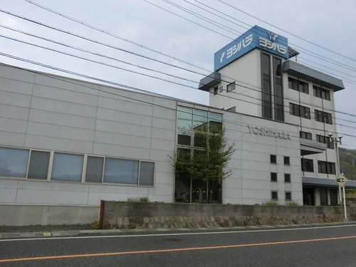 吉原製作所本社ビル