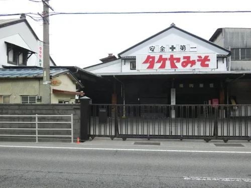 竹屋（タケヤ味噌）本社