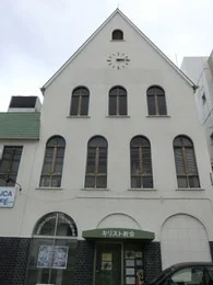 アビバメント ダ フェ福音教会