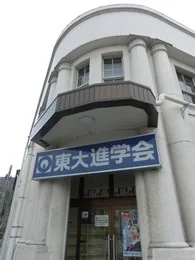 個別教室のトライ 上諏訪駅前校2