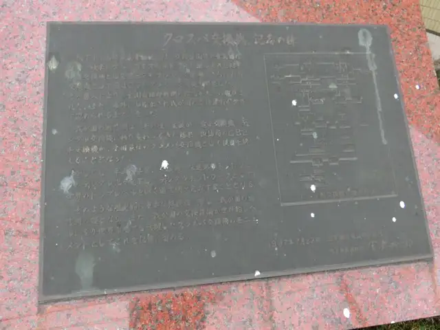 NTT諏訪ビル