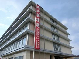 長野県諏訪合同庁舎