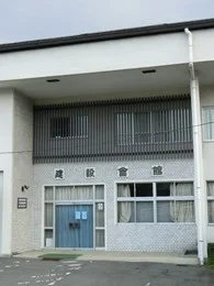 旧・諏訪建設会館