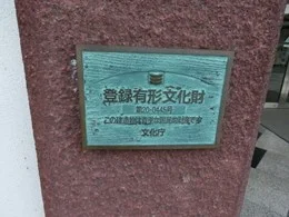 諏訪市文化センター2