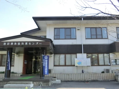 諏訪湖漁協漁業センター