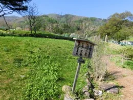 神長官守矢史料館