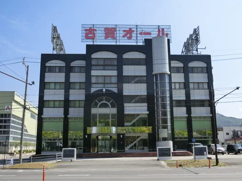 古賀オール甲信越支店