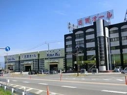 古賀オール甲信越支店