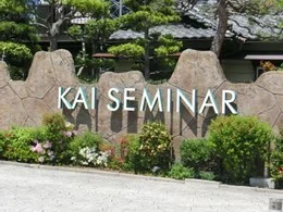 甲斐ゼミナール北口本部ビル