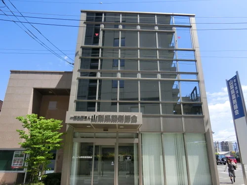 山梨県薬剤師会館