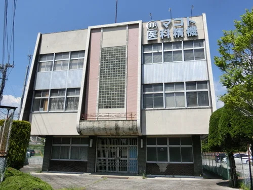 マコト医科精機 旧本社ビル