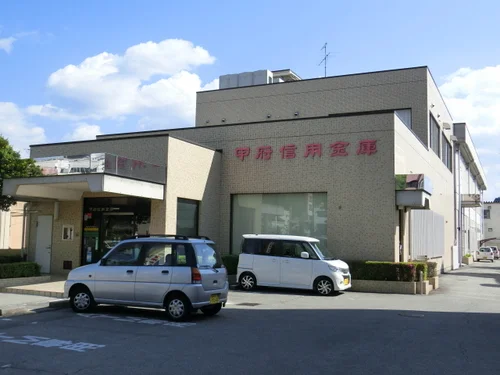 旧・甲府信用金庫事務センター