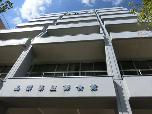 旧・山梨県医師会館