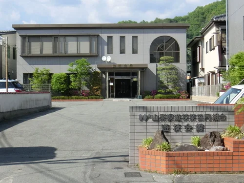 山梨県遊技業協同組合遊技会館