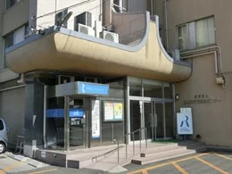 山梨県労農福祉センター