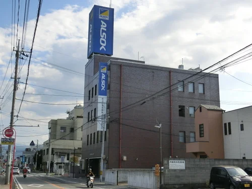 ALSOK 山梨支社