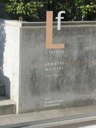 ラッキーアンドカンパニー本社2