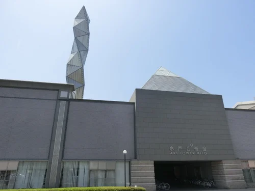 水戸芸術館