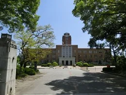 三の丸庁舎/旧・茨城県庁本庁舎