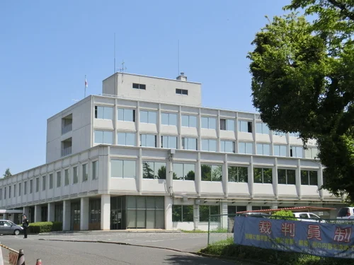 水戸地方法務合同庁舎