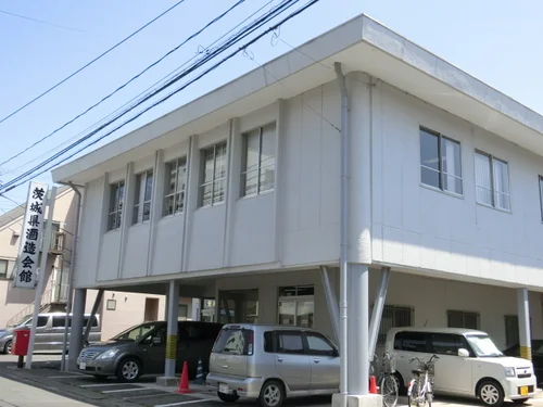 茨城県酒造会館