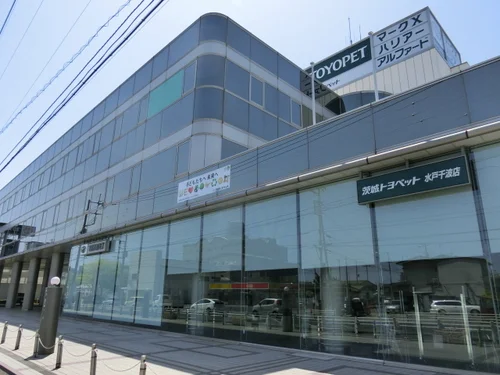 茨城トヨペット本社