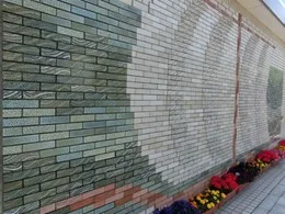 常陽銀行土浦支店ビル3